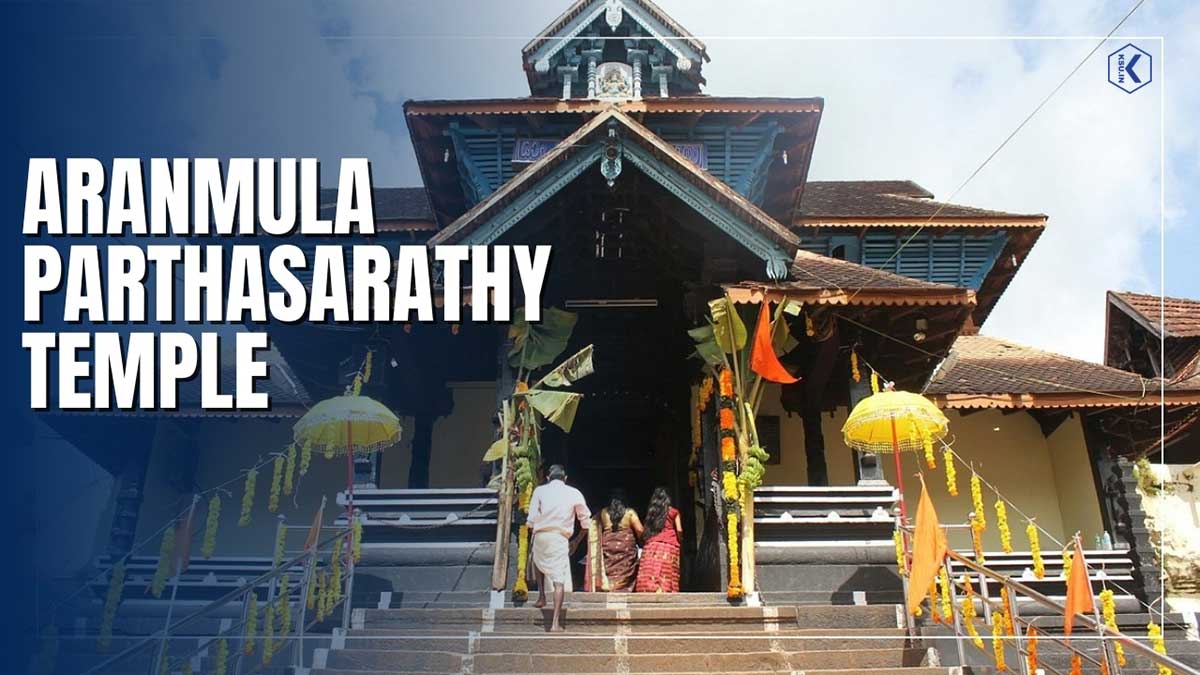Aranmula Parthasarathy Temple