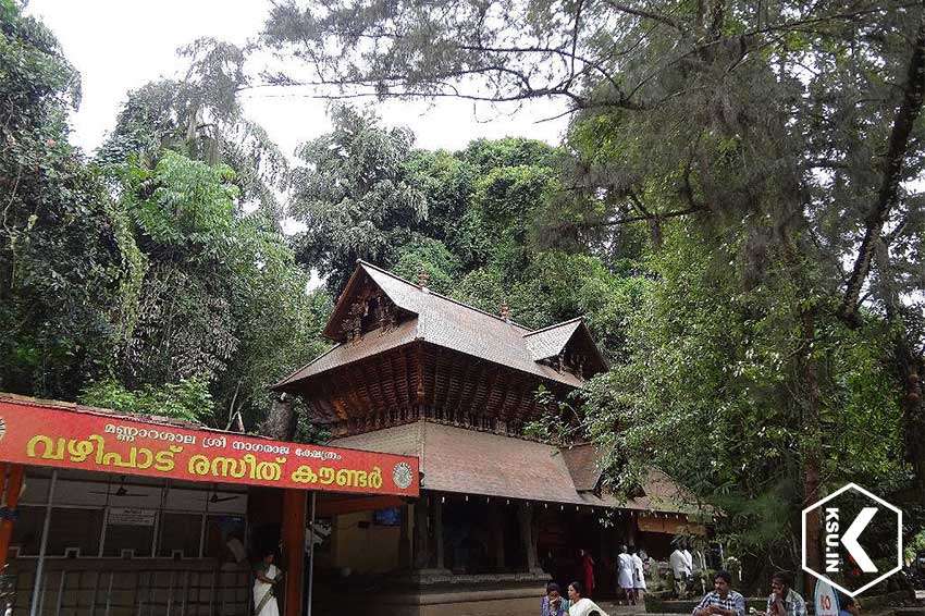 Mannarasala Sree Nagaraja Temple