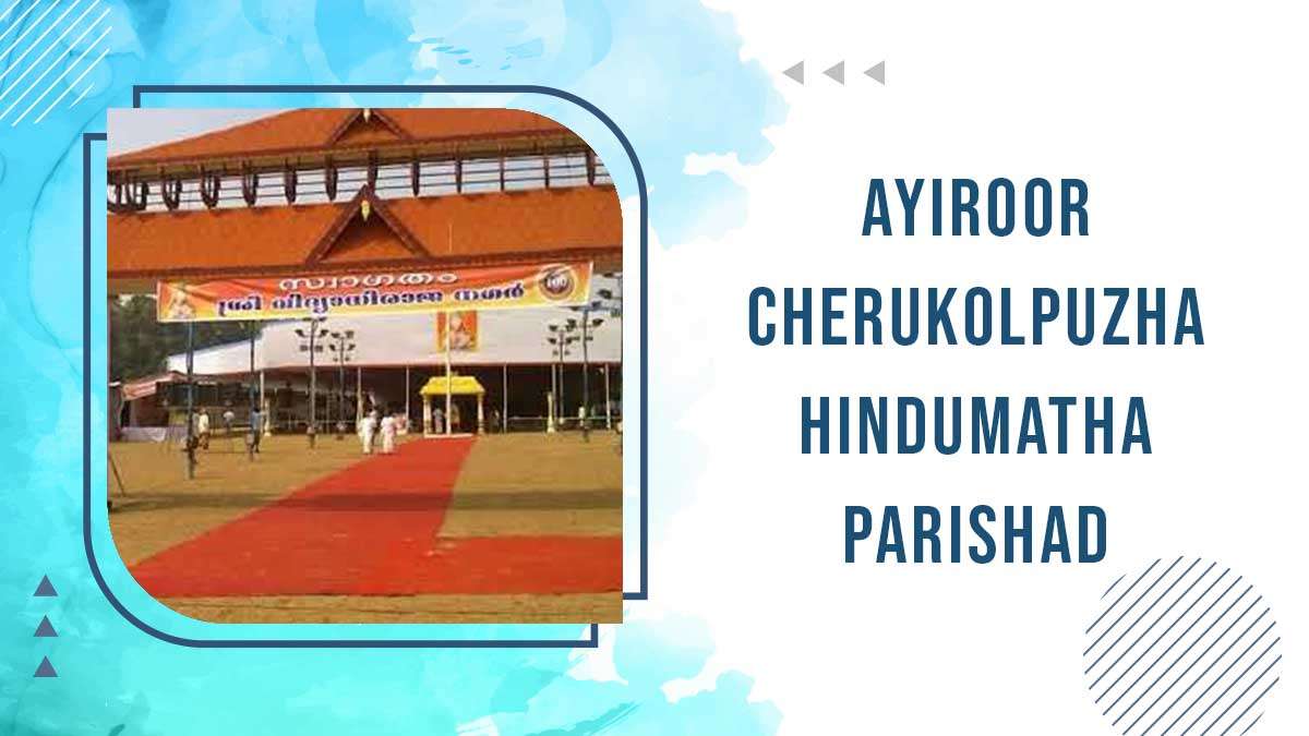 Ayiroor Cherukolpuzha Hindumatha Parishad
