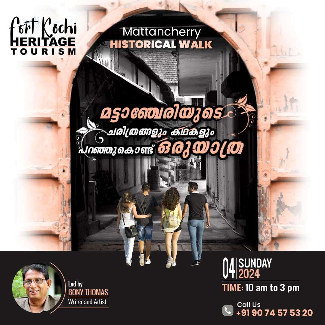 Cultural Heritage Of Mattancherry